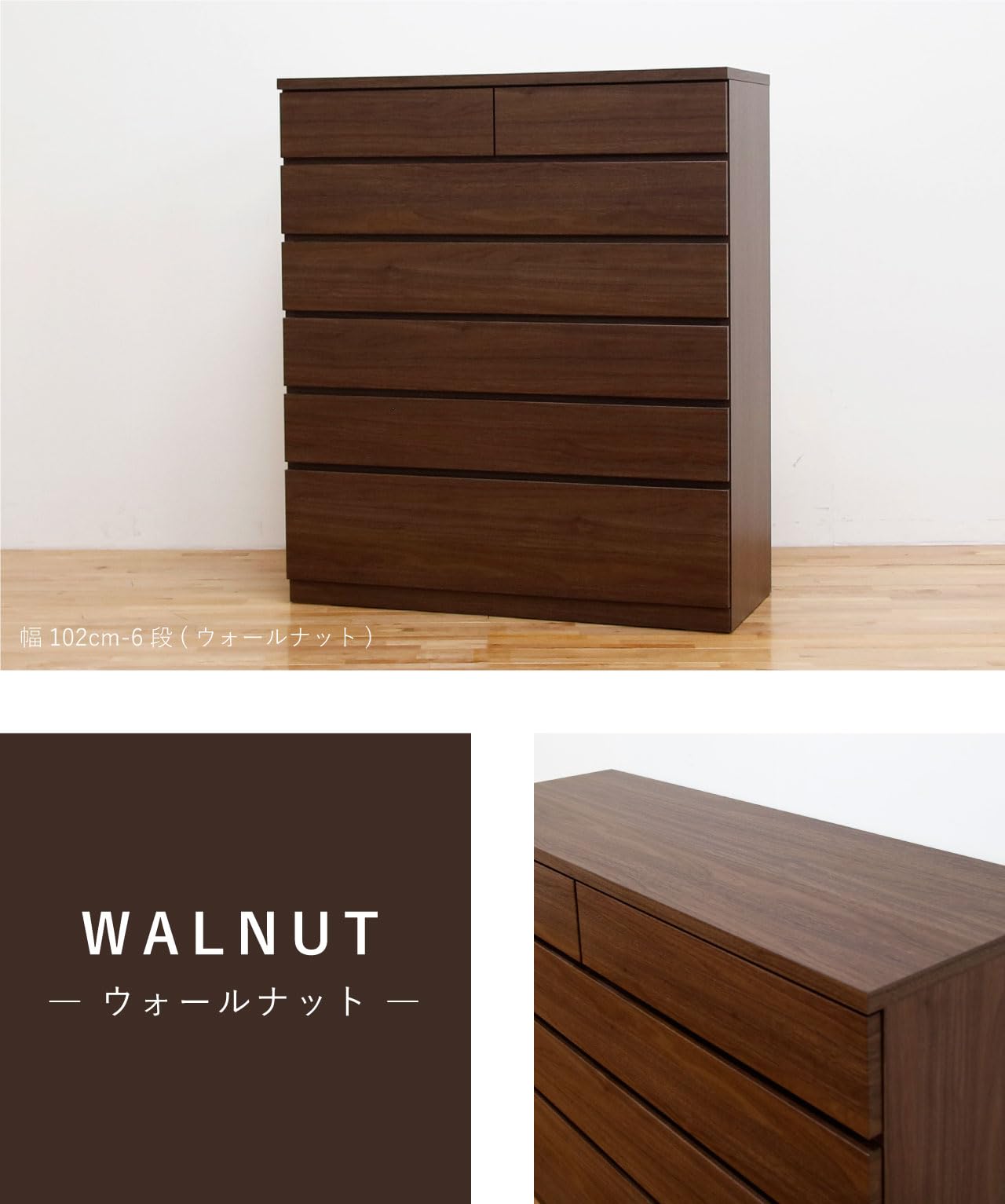 高級桐タンス　美品　丸田木工　① ぴいちゃん専用 Amazon｜丸田木工 タンス チェスト プラム plum (全42バリエーション